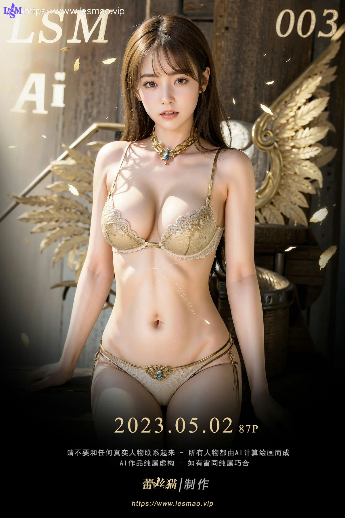AIG  No.003 金色爆乳内衣美女写真 - 1