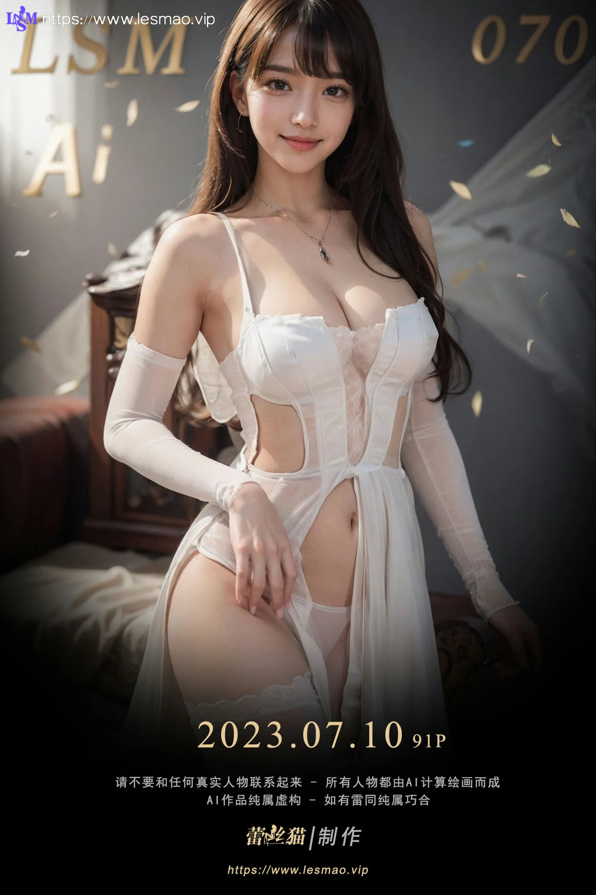 AIG  No.070 香肩白肤长腿美女 - 1
