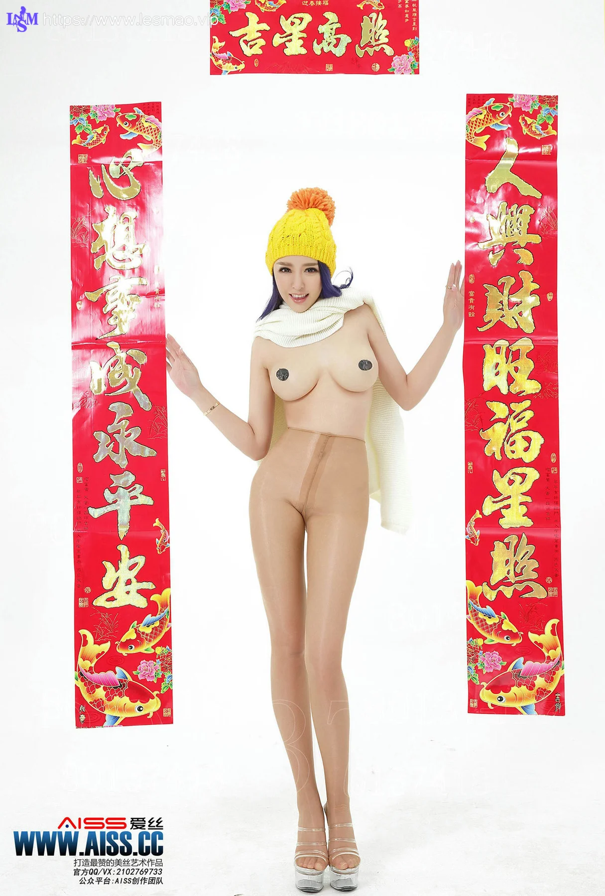 AISS 爱丝 No.082 爱丝·2016新春特辑-迎春接福 - 1