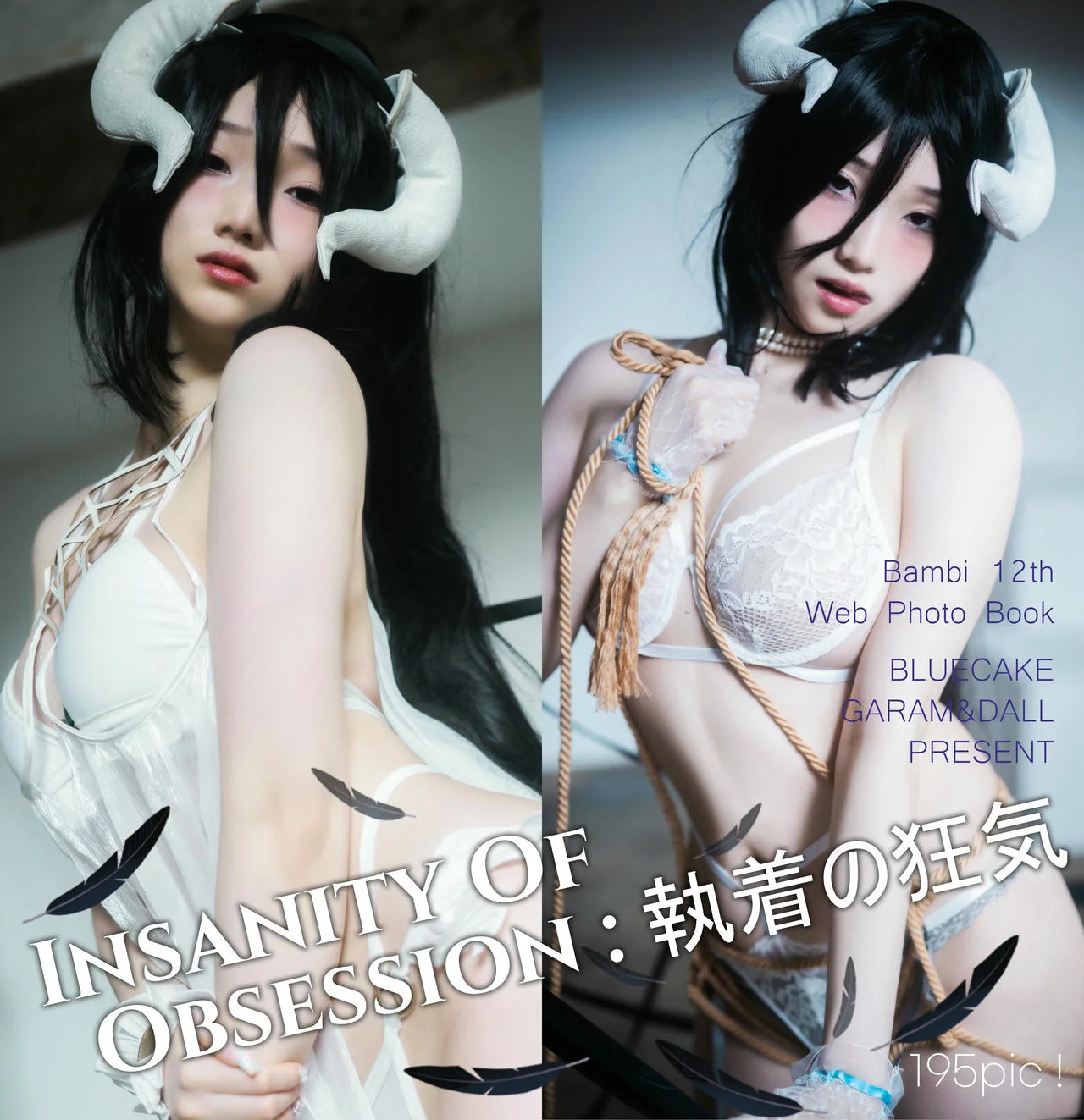 BLUECAKE No.055 Bambi白丝少女性感 - 10