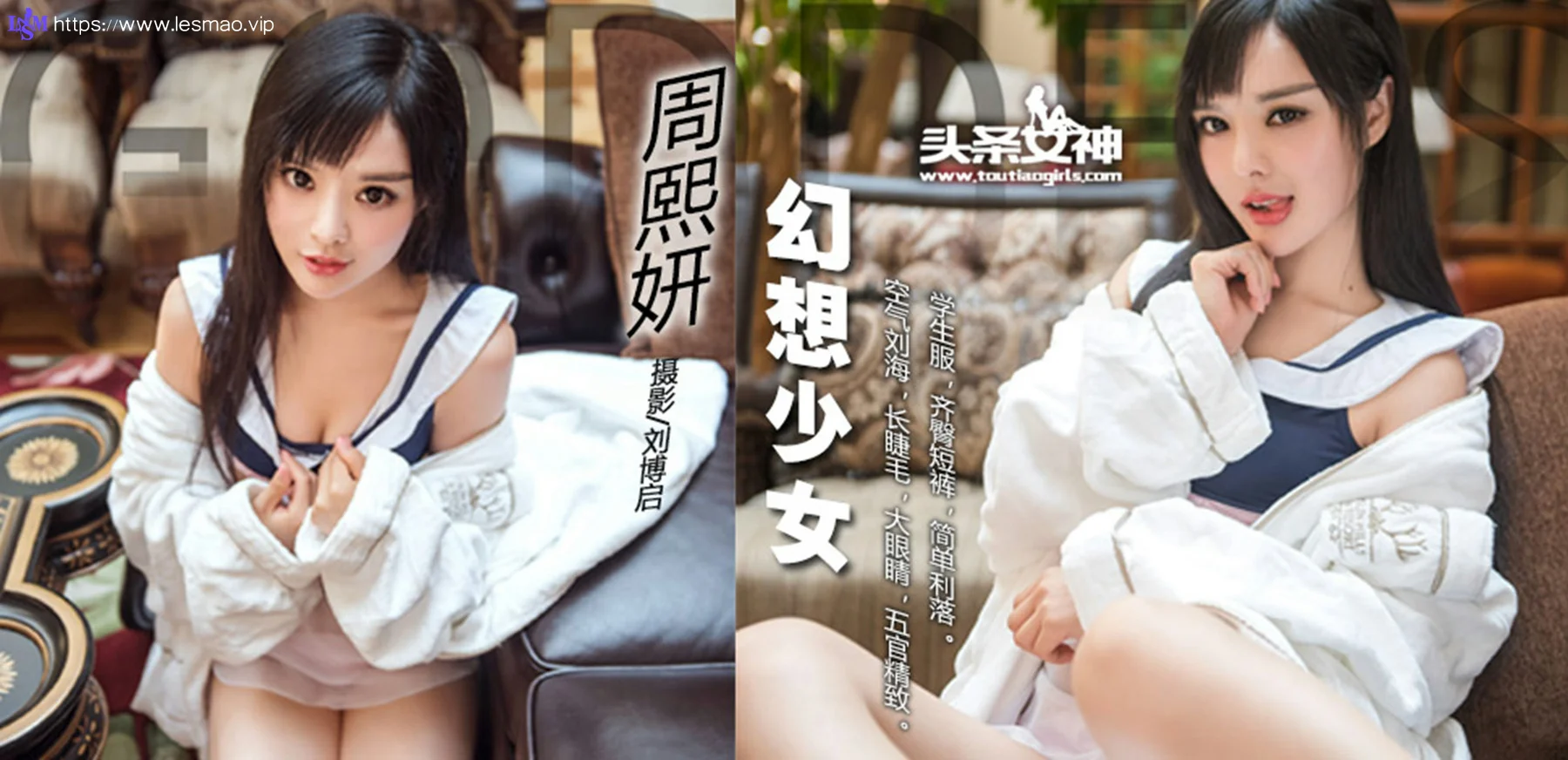 Goddes 头条女神 No.408 Modo 周熙妍 - 1