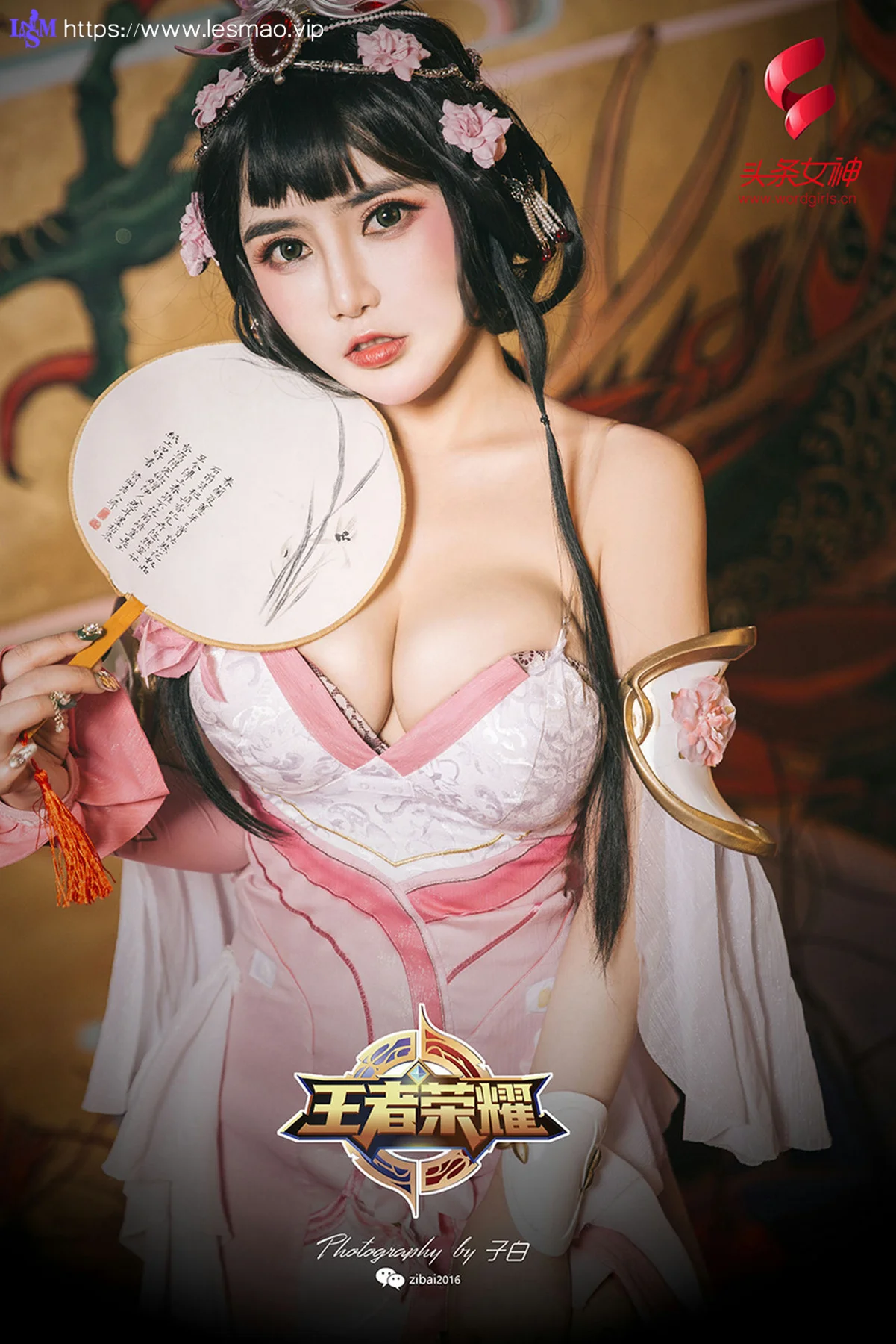 Goddes 头条女神 No.690 温心怡10P - 6