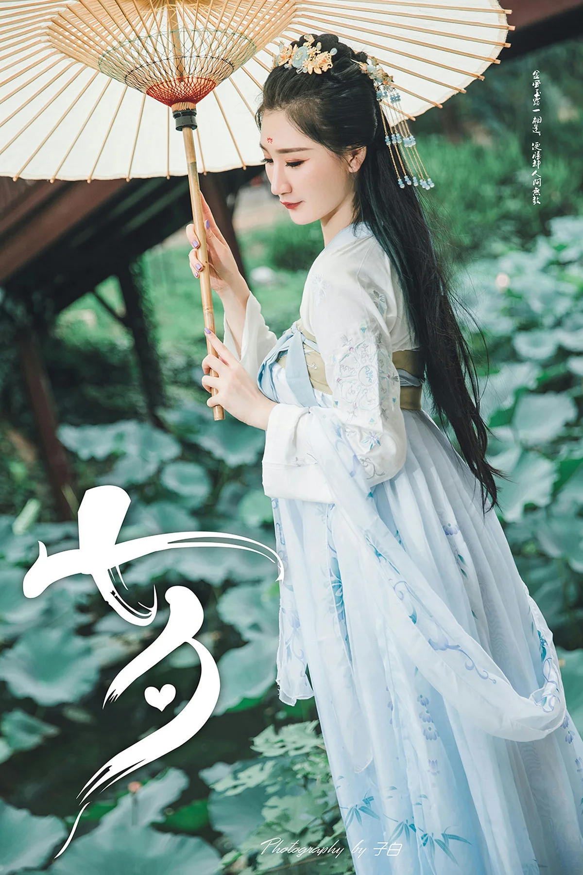 Goddes 头条女神 No.769 玄子 七夕之白素贞和青小婉 - 4
