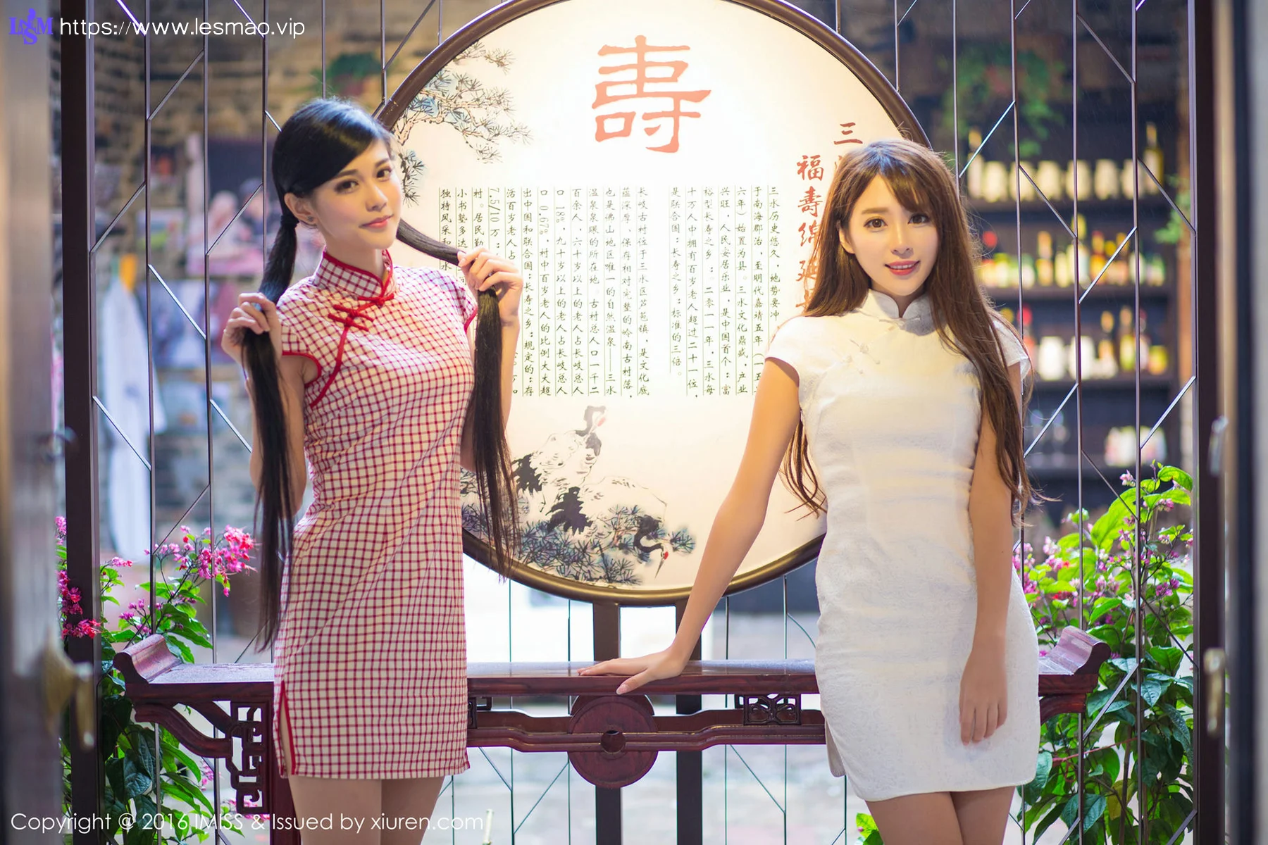 IMiss 爱蜜社 Vol.070 模特合集 - 3