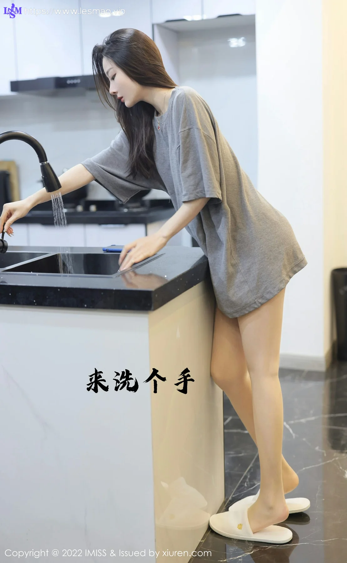 IMiss 爱蜜社 Vol.667 原色丝袜 逗逗doudou 新人模特写真2 - 1