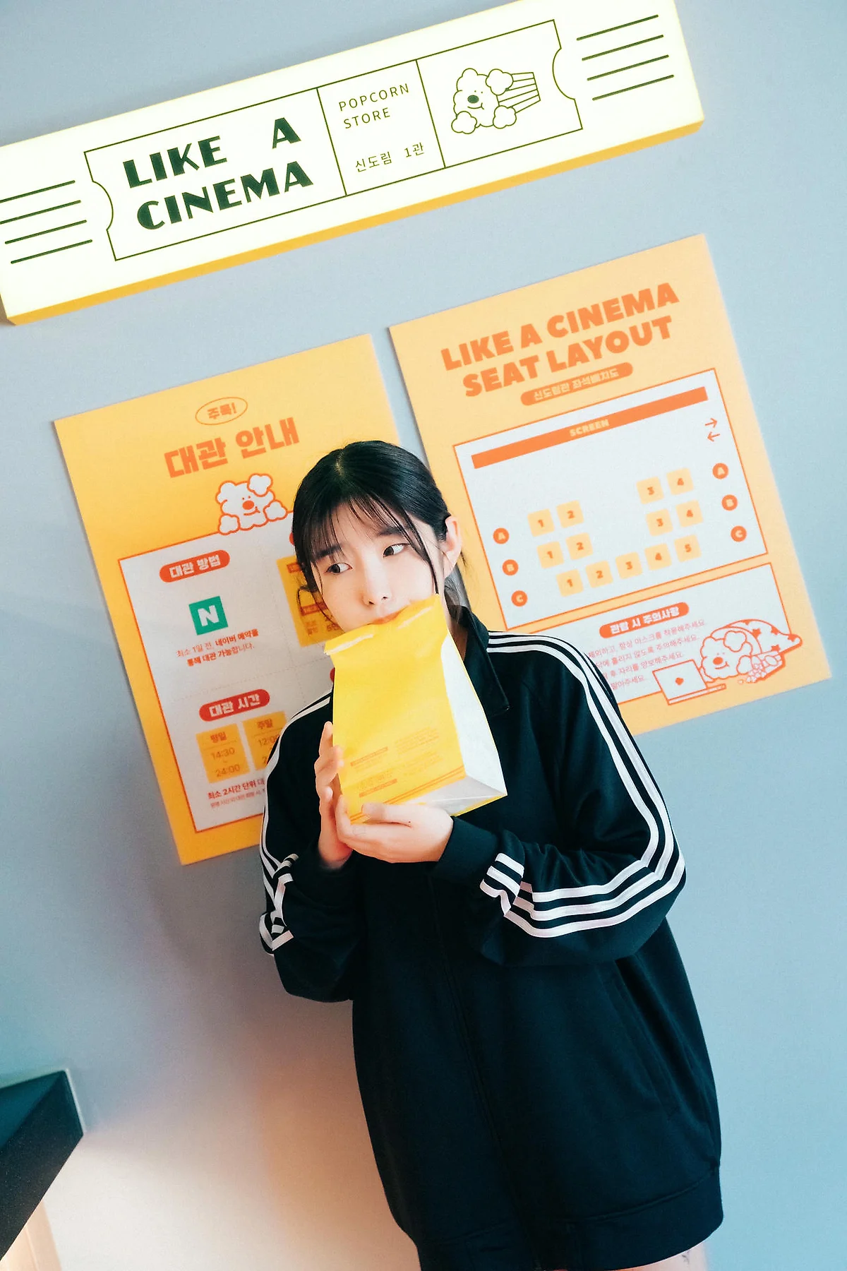 Loozy No.054 Sonson性感短裙影院主题 - 1