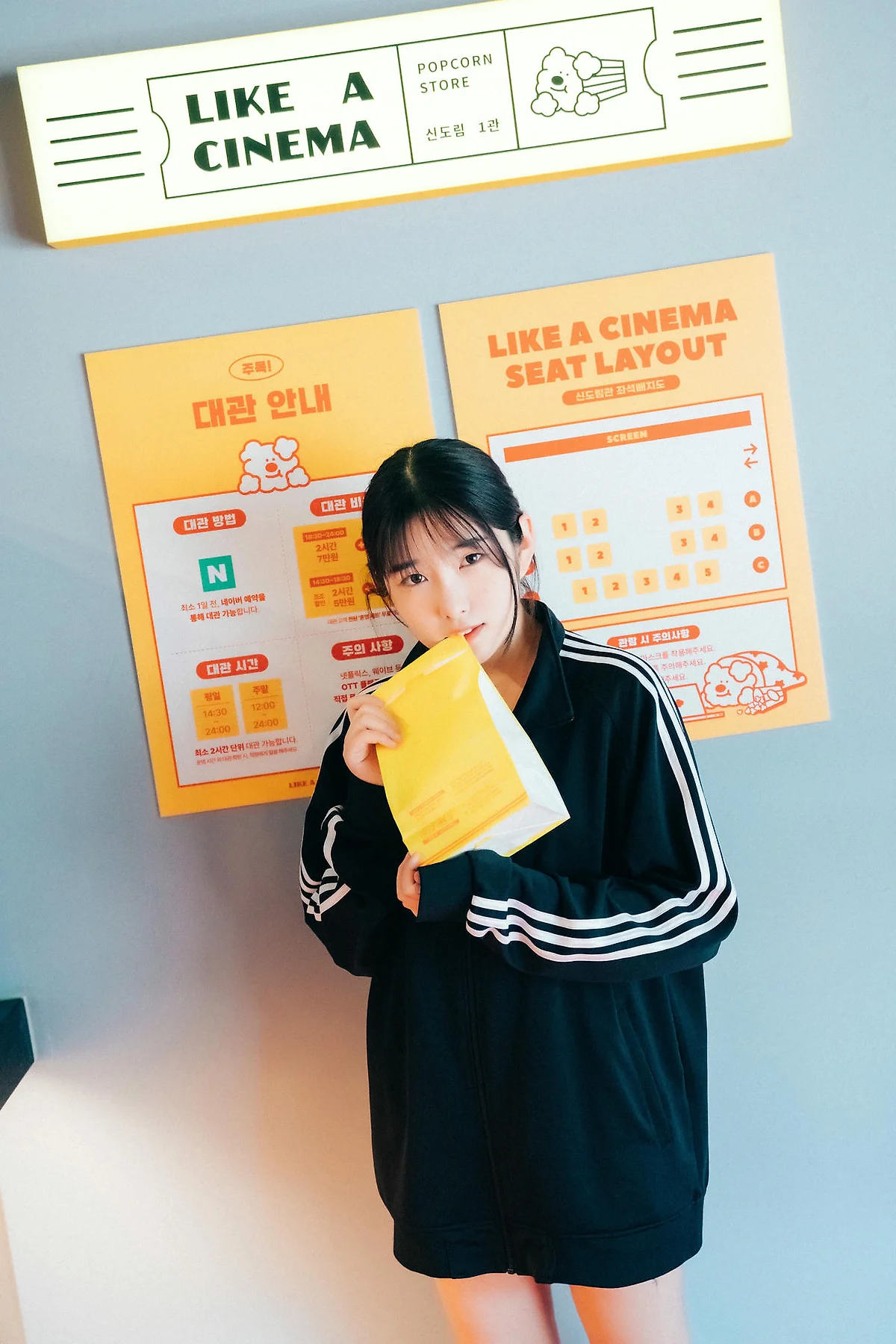 Loozy No.054 Sonson性感短裙影院主题 - 2