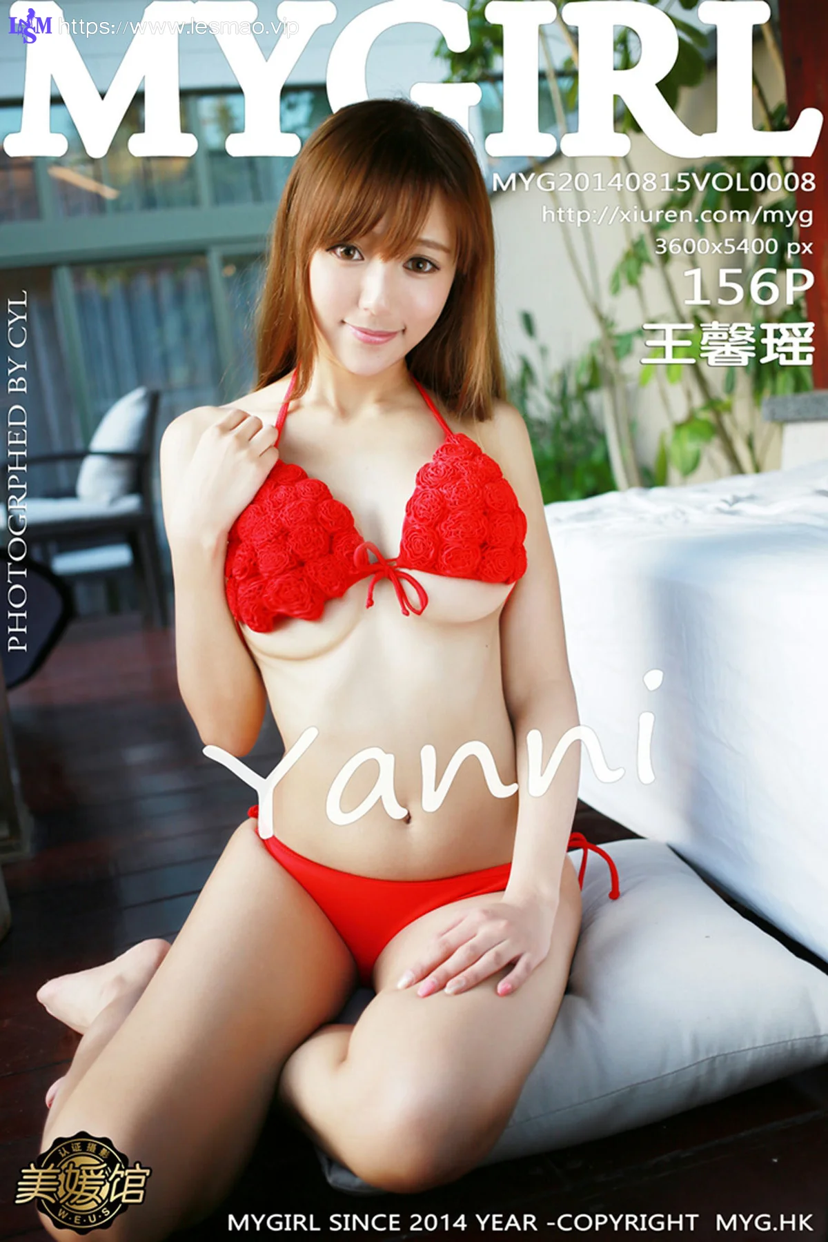 MyGirl美媛馆 Vol.100 美媛馆100期特辑 - 7