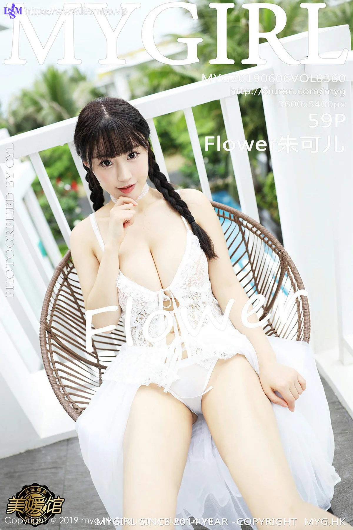 MyGirl 美媛馆 Vol.384 98P精彩合集套图（上部） Flower朱可儿 - 1