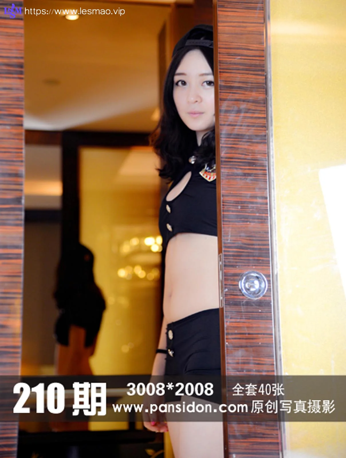 Pans 写真 No.210 蕾蕾 40P/150M - 1