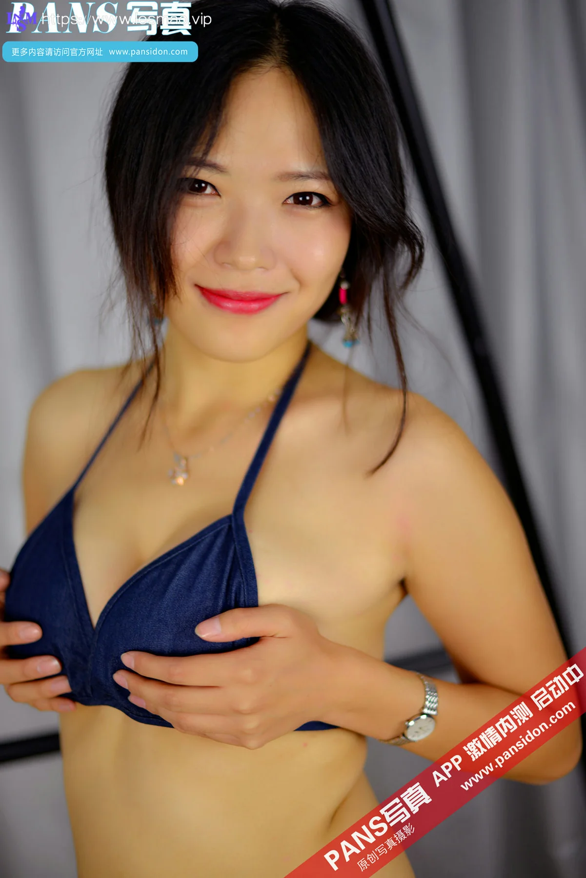 Pans 写真 No.382 雨涵 - 8