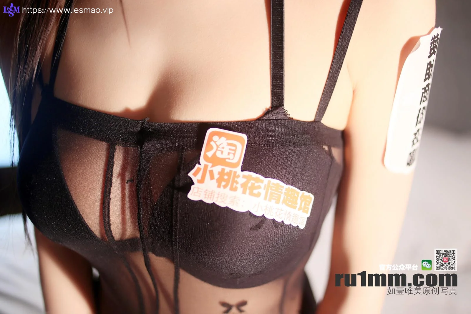 Ru1mm 如壹写真 No.127 35P/31.8M - 6