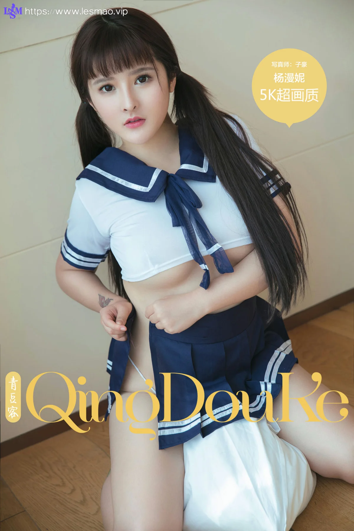 TGOD 推女神 Modo 杨漫妮 - 1