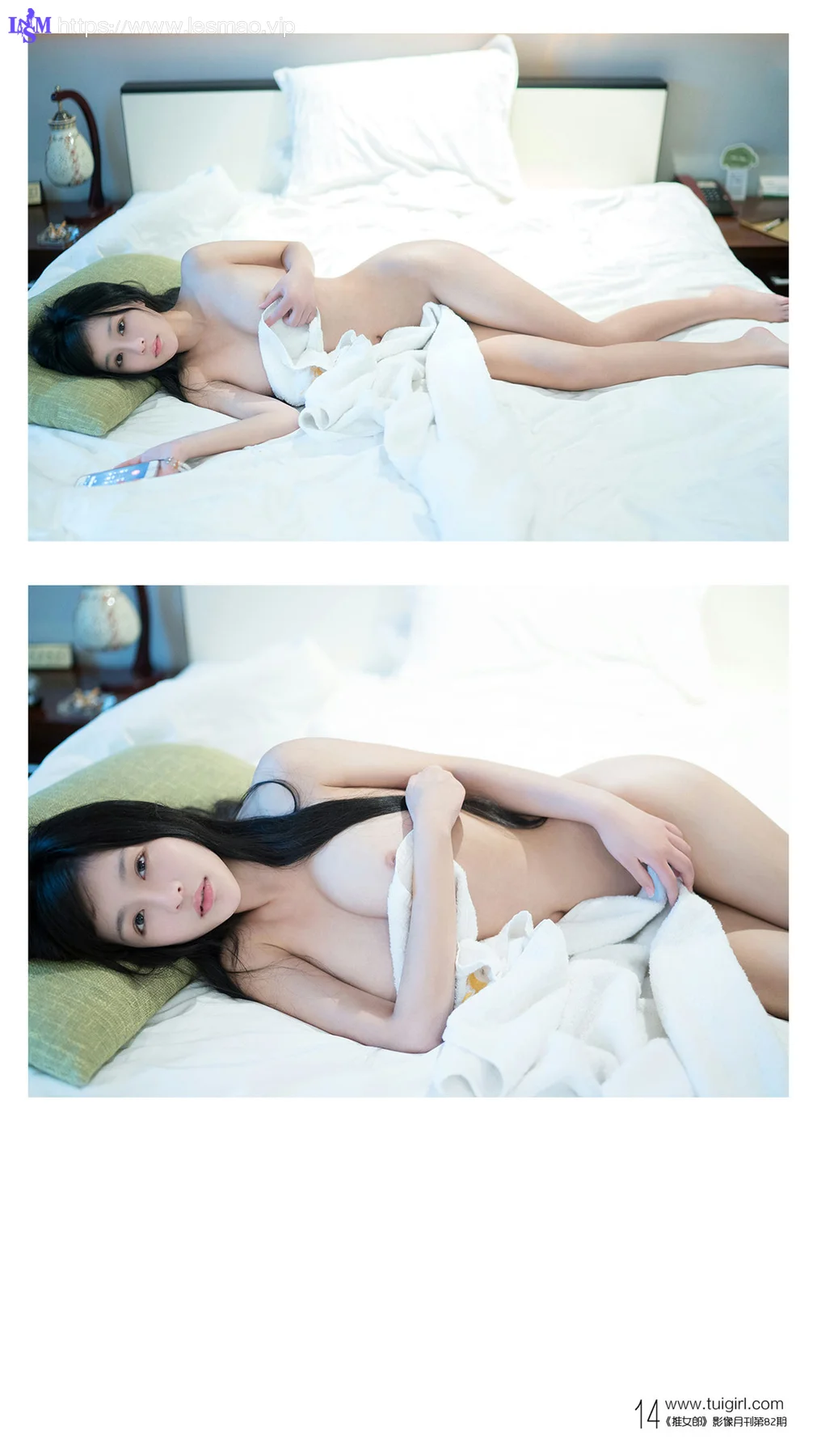 TuiGirl 推女郎 No.082 Modo 窈窕嫩模林青儿【包内完整】 - 9