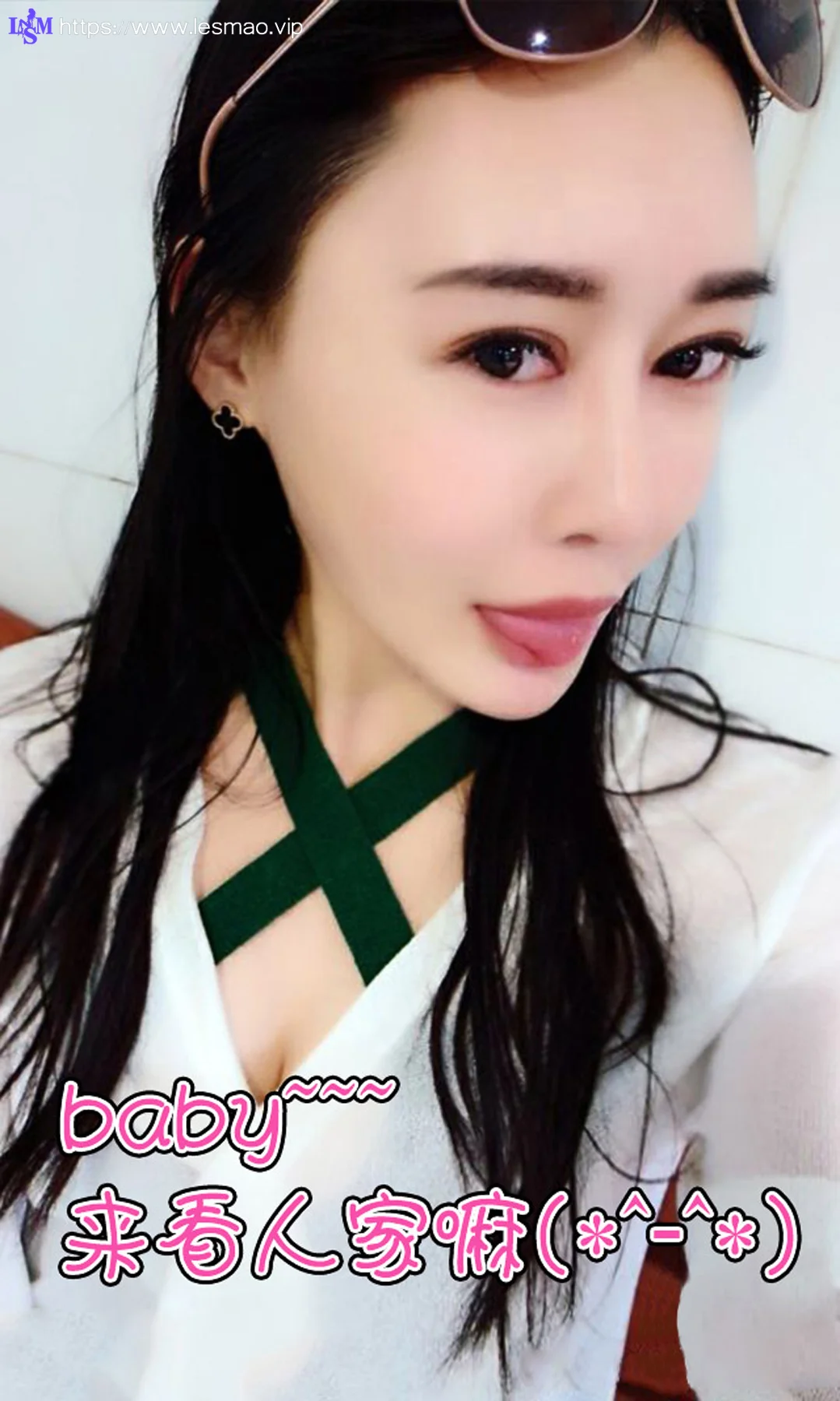 UGirls 爱尤物 No.055 Modo Rita - 2