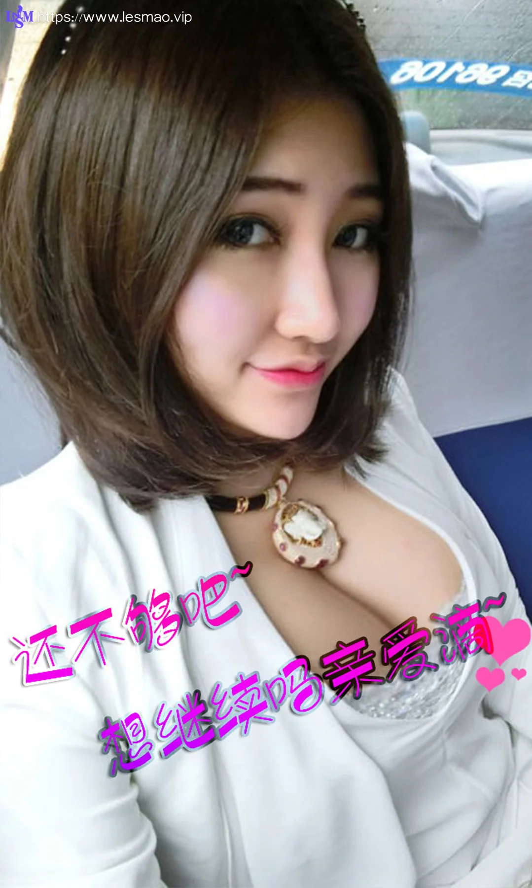 UGirls 爱尤物 No.104 Modo 赵伊彤 - 2