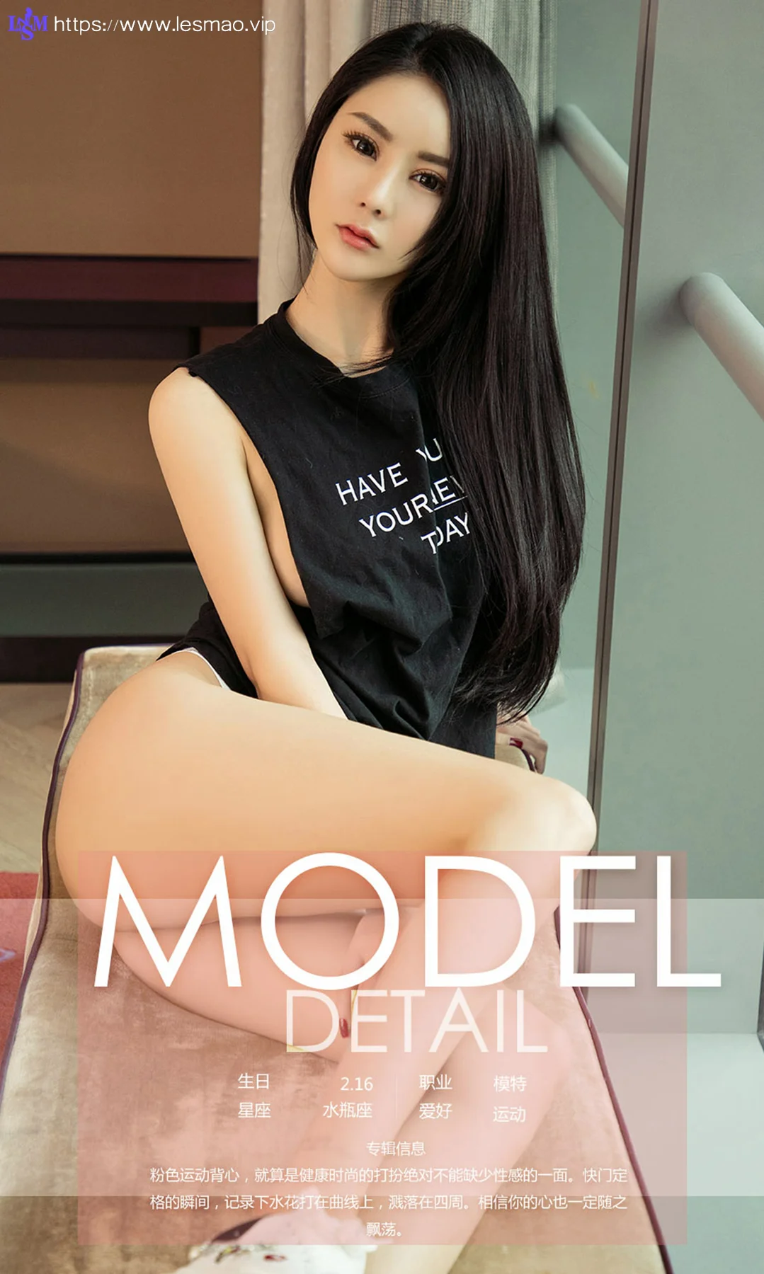 UGirls 爱尤物 No.1059 白依 - 4