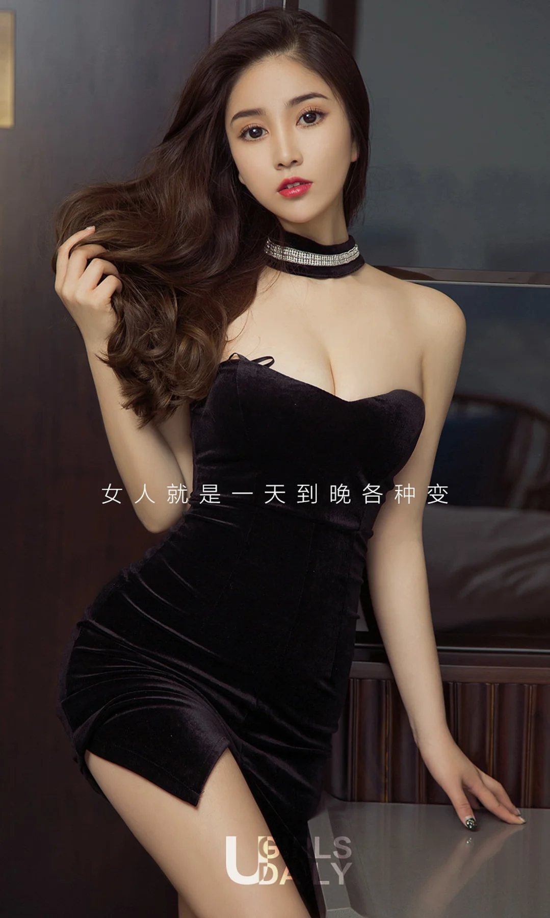 UGirls 爱尤物 No.1073 王慧慧 - 2