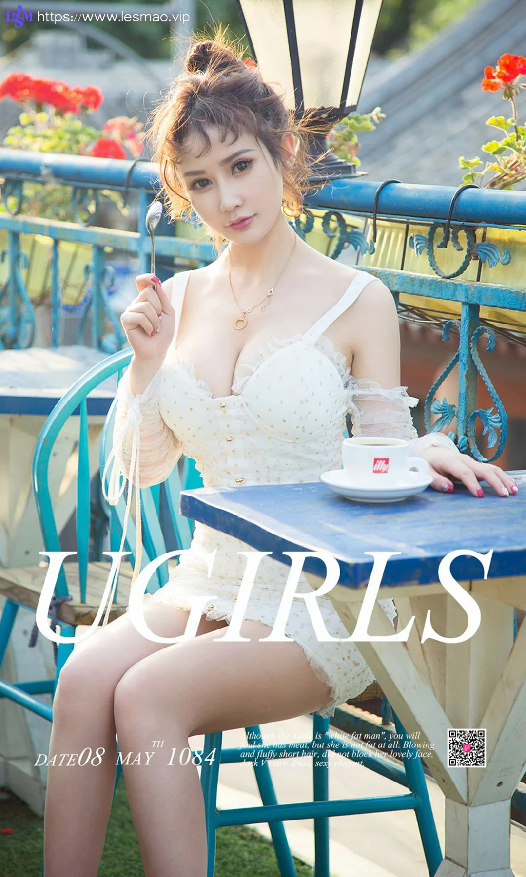 UGirls 爱尤物 No.1084 苏可可 - 1