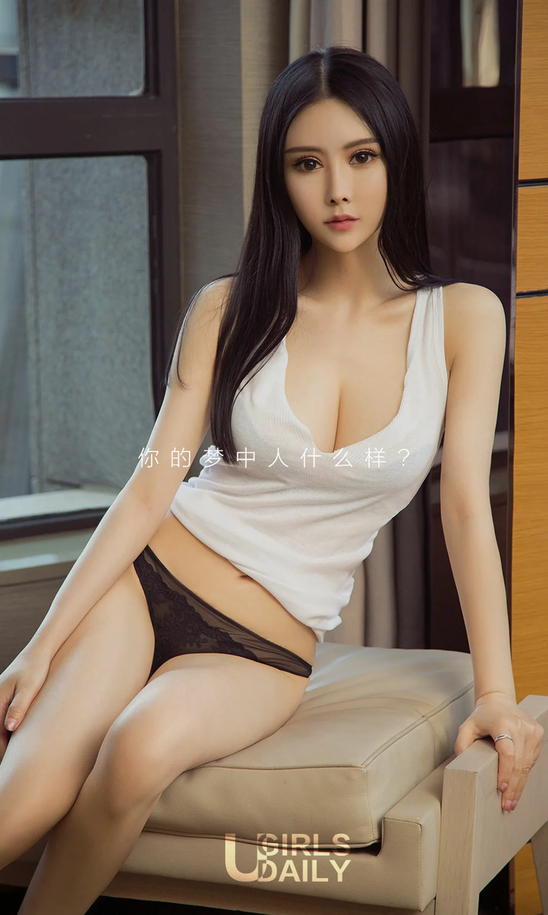 UGirls 爱尤物 No.1094 沈依梦 - 2