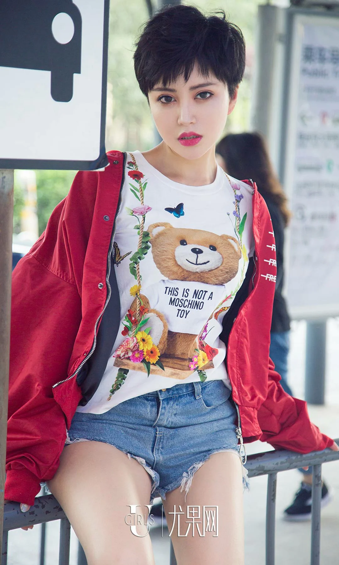 UGirls 爱尤物 No.1102 金卓然 - 10