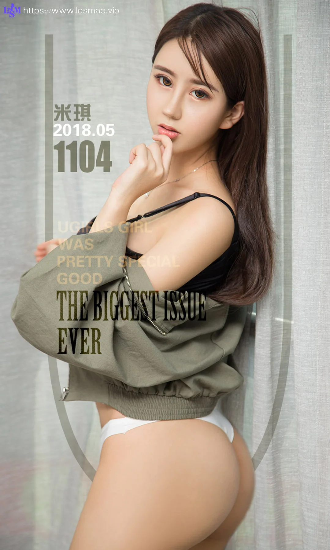 UGirls 爱尤物 No.1104 米琪 - 1