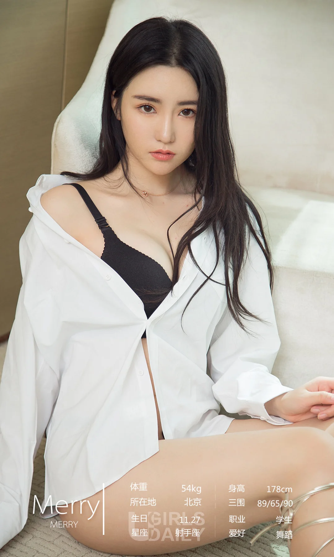 UGirls 爱尤物 No.1215 模特合辑安幼熙艾琳儿莫妮卡颜颜尤菲儿夏美 - 3
