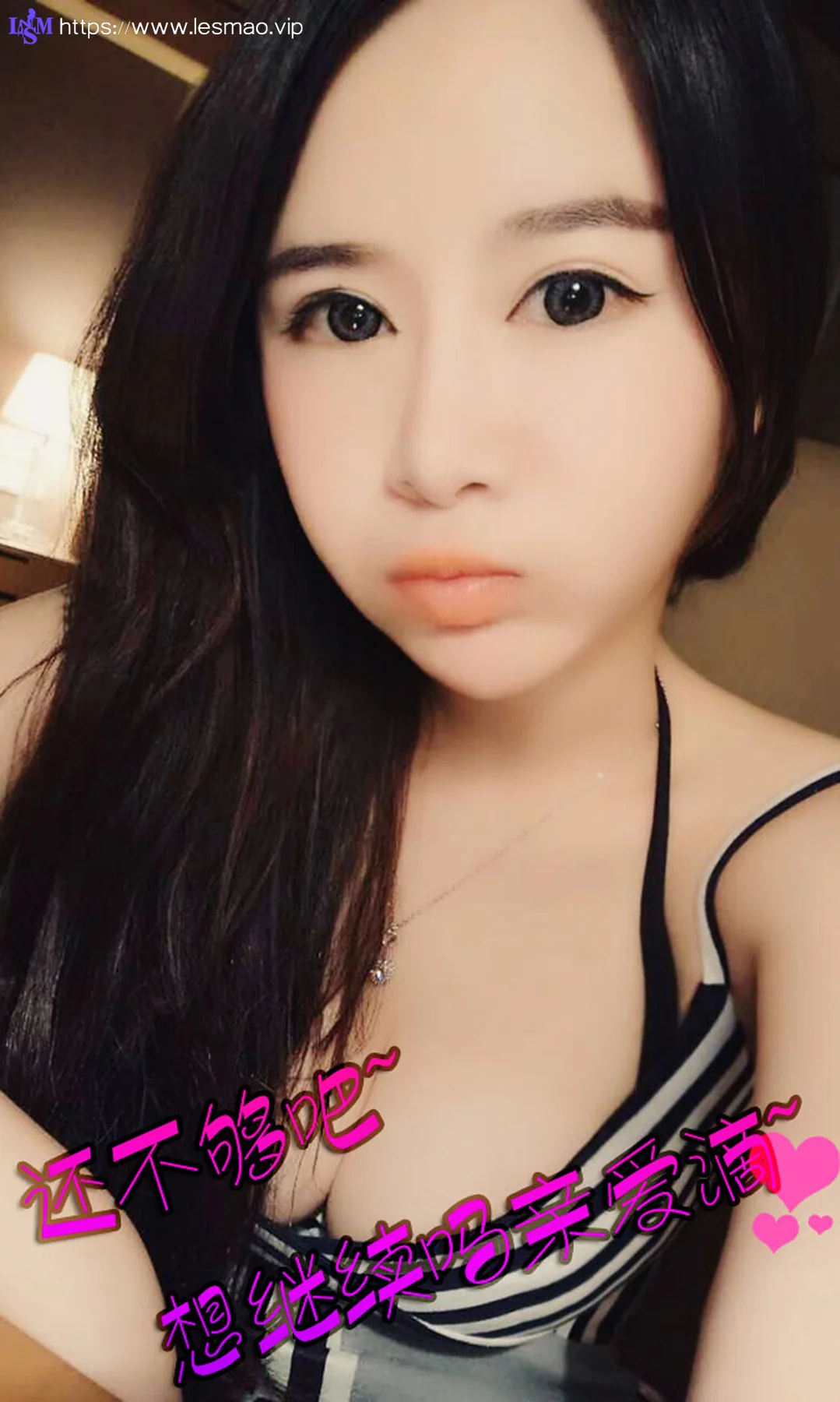 UGirls 爱尤物 No.137 Modo 么么 - 2