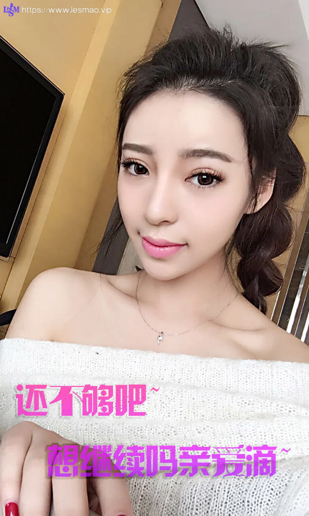 UGirls 爱尤物 No.148 Modo 刘梓晴 - 2