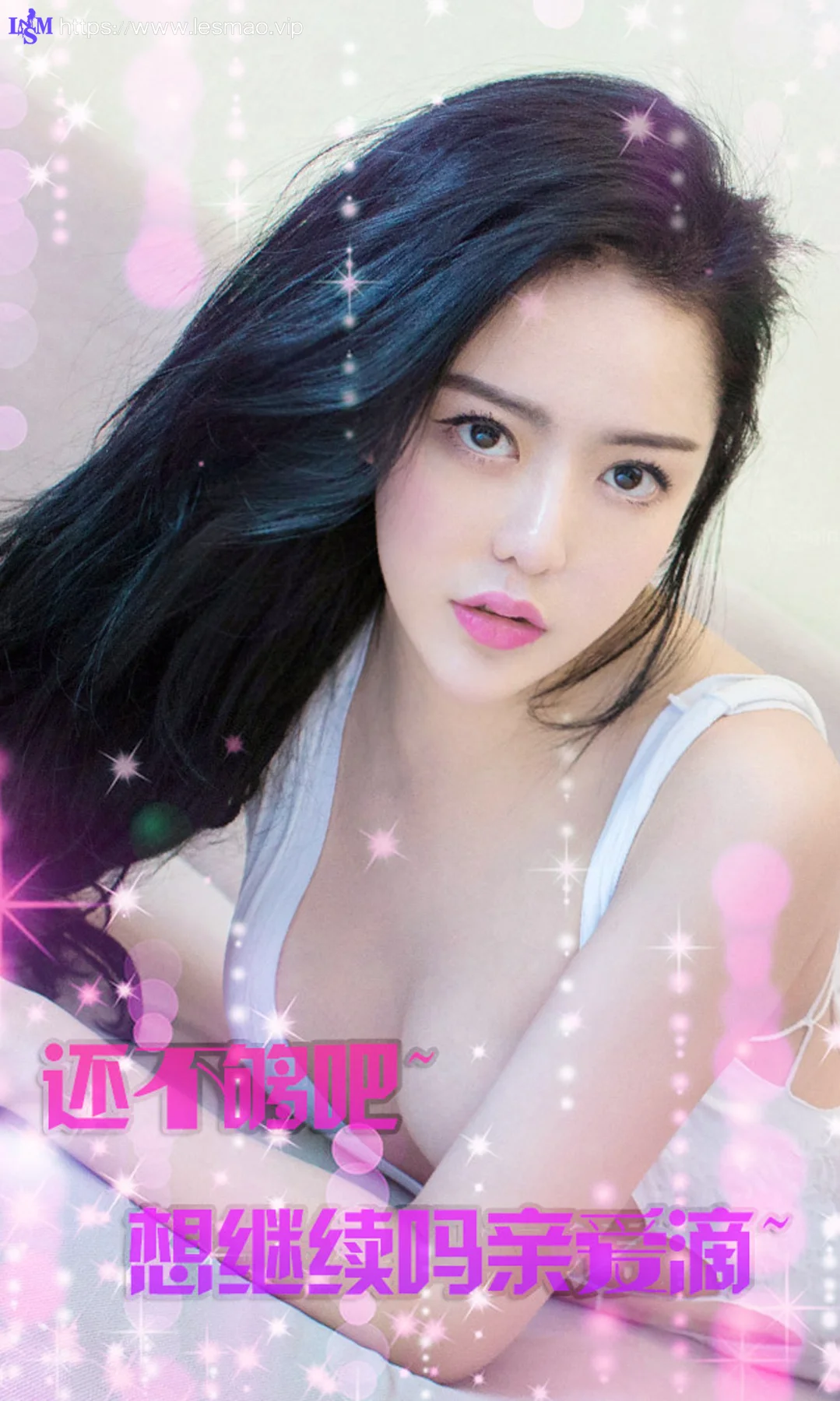 UGirls 爱尤物 No.153 Modo 阿朱 - 2