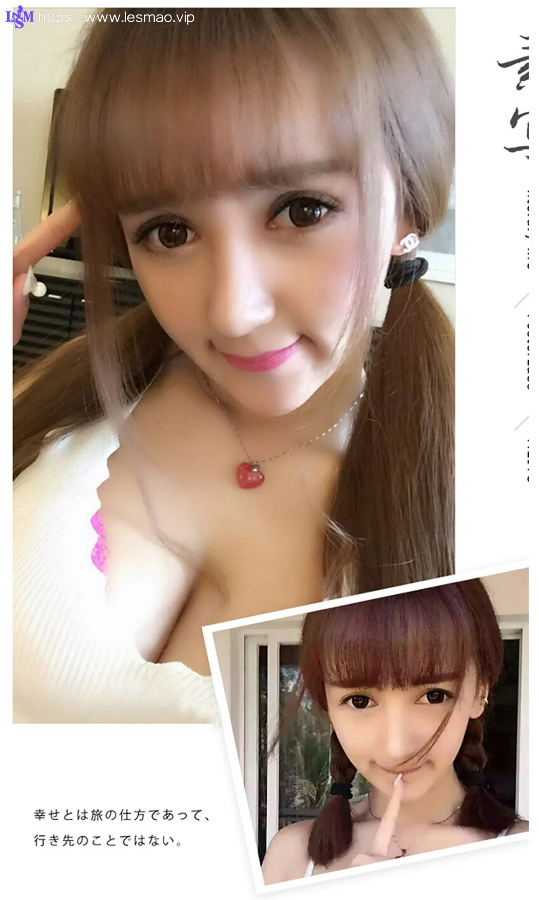 UGirls 爱尤物 No.157 Modo 小潘鼠 - 2