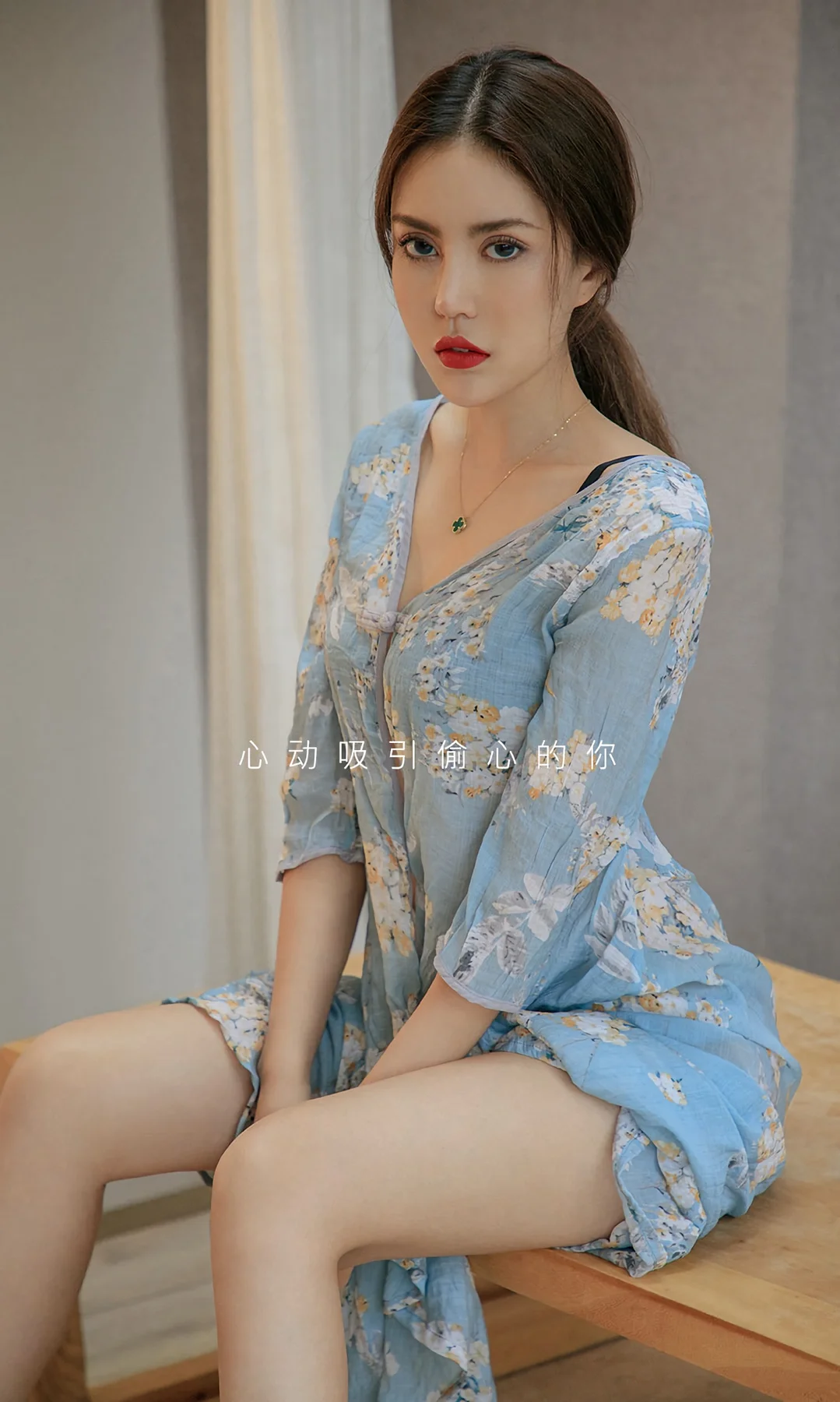 UGirls 爱尤物 No.1611 明娜 偷心专家 - 2