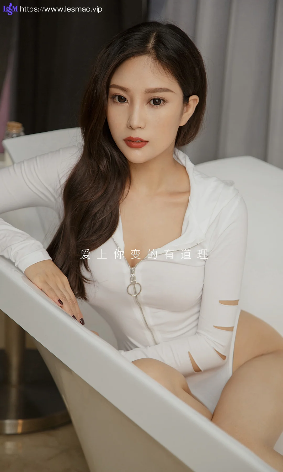 UGirls 爱尤物 No.1616 苏沫 翘臀牛仔 - 2