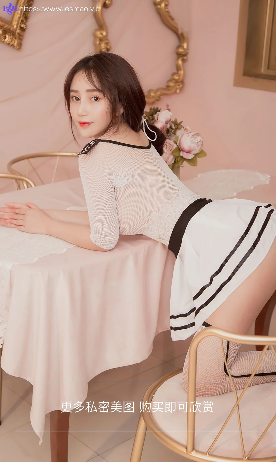 UGirls 爱尤物 No.1652 小喜 清纯气质妹 - 3