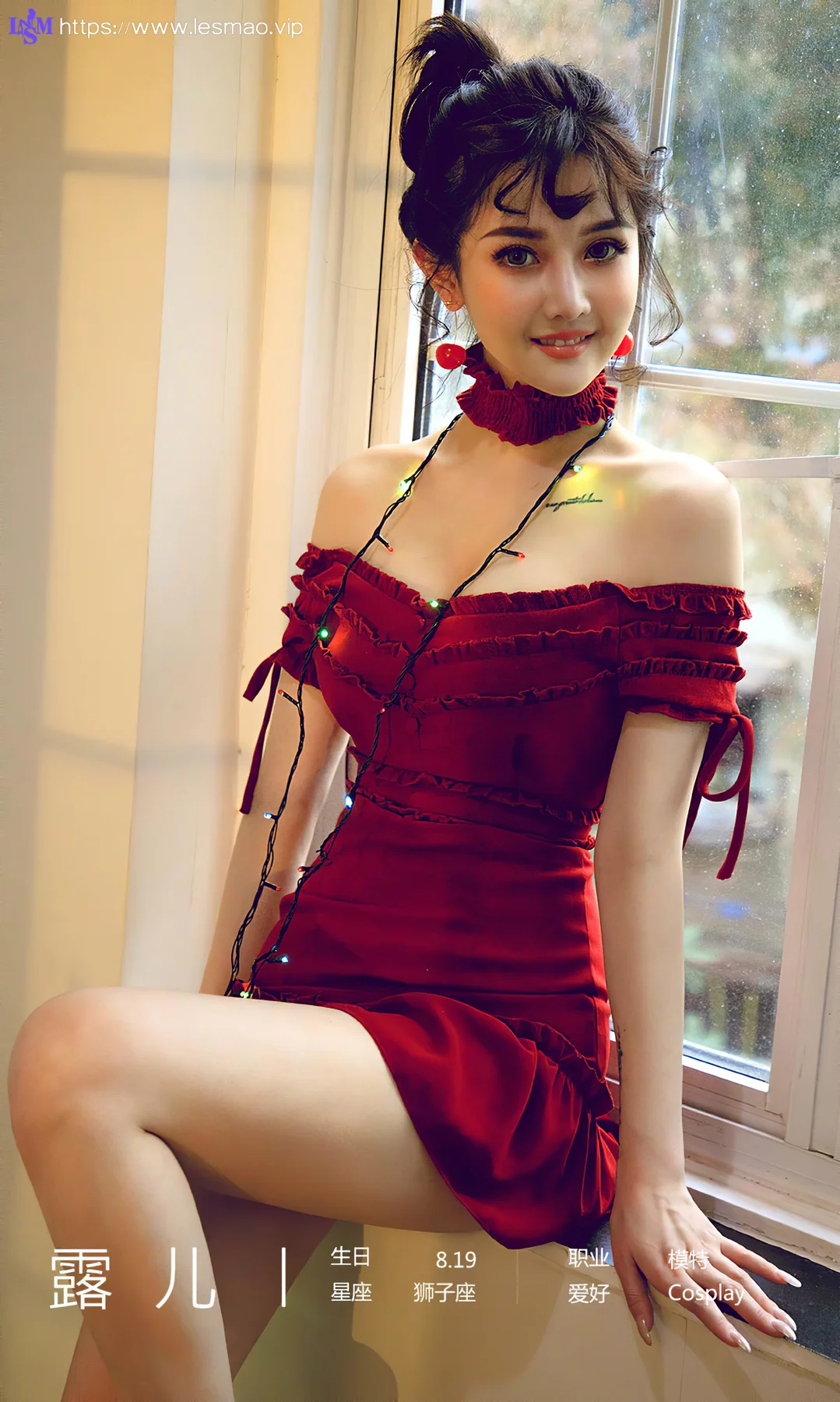 UGirls 爱尤物 No.1672  露儿 圣诞限定 - 2