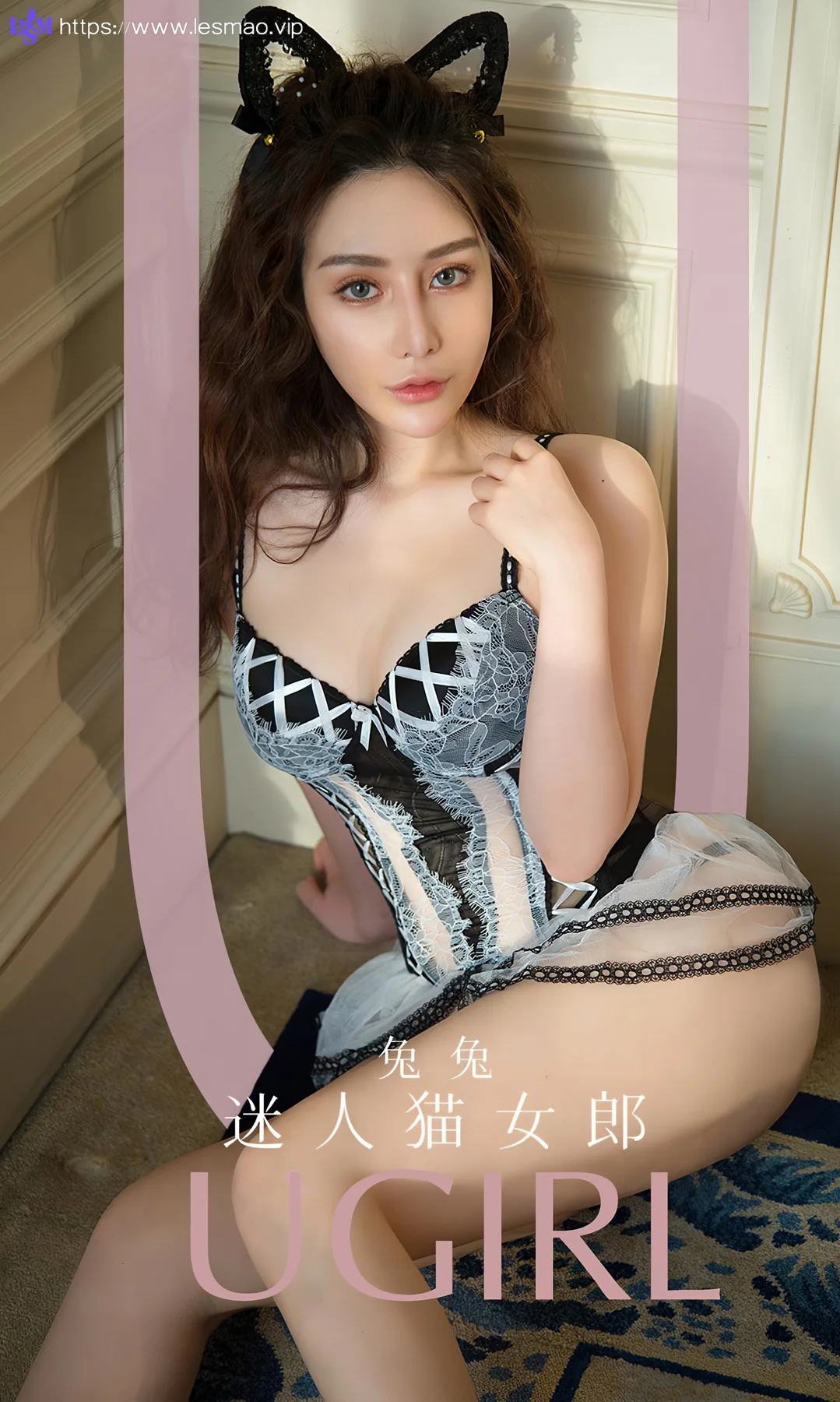 UGirls 爱尤物 No.1688  兔兔 迷人猫女郎 - 1