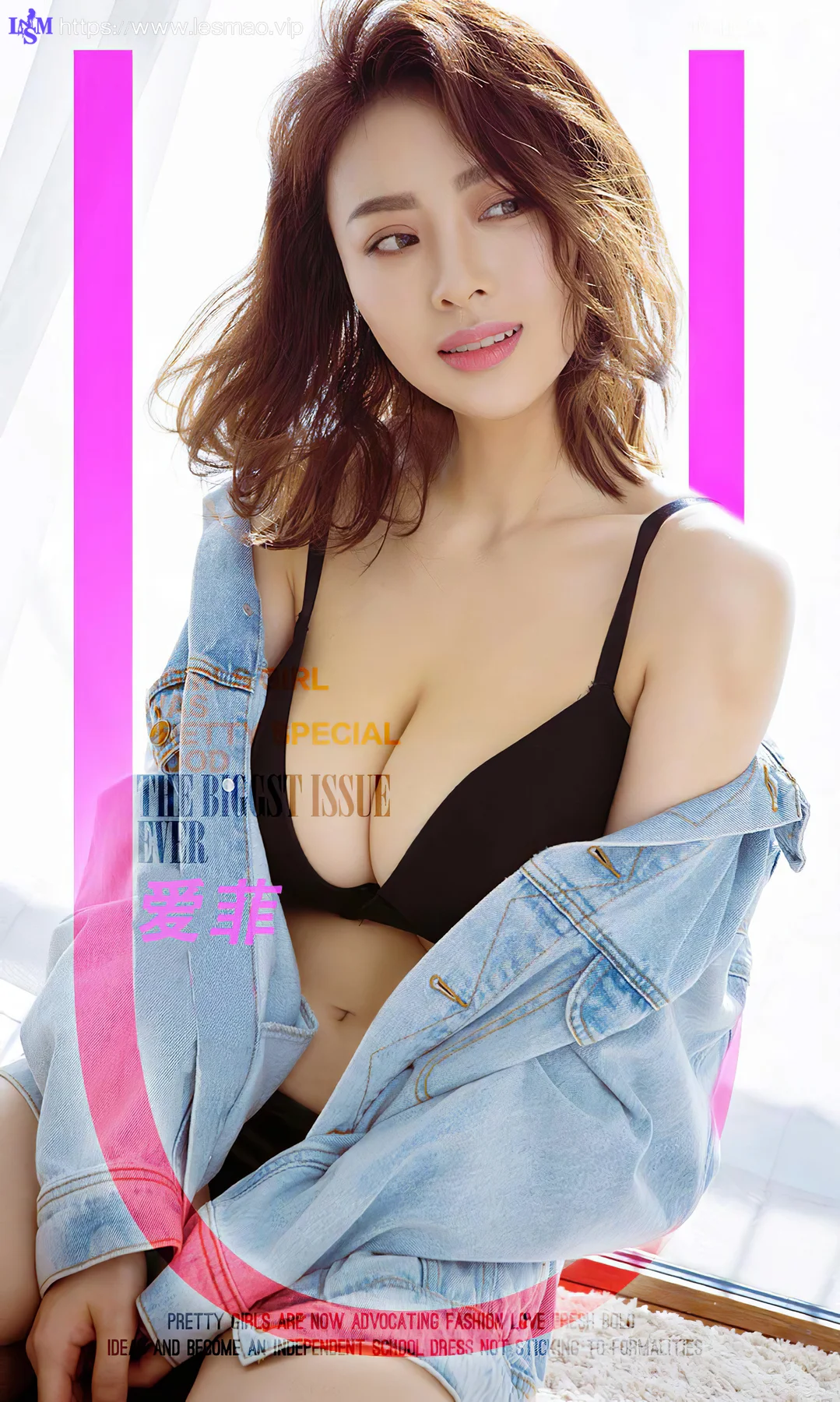 UGirls 爱尤物 No.1718  爱菲  美胸御姐 - 1