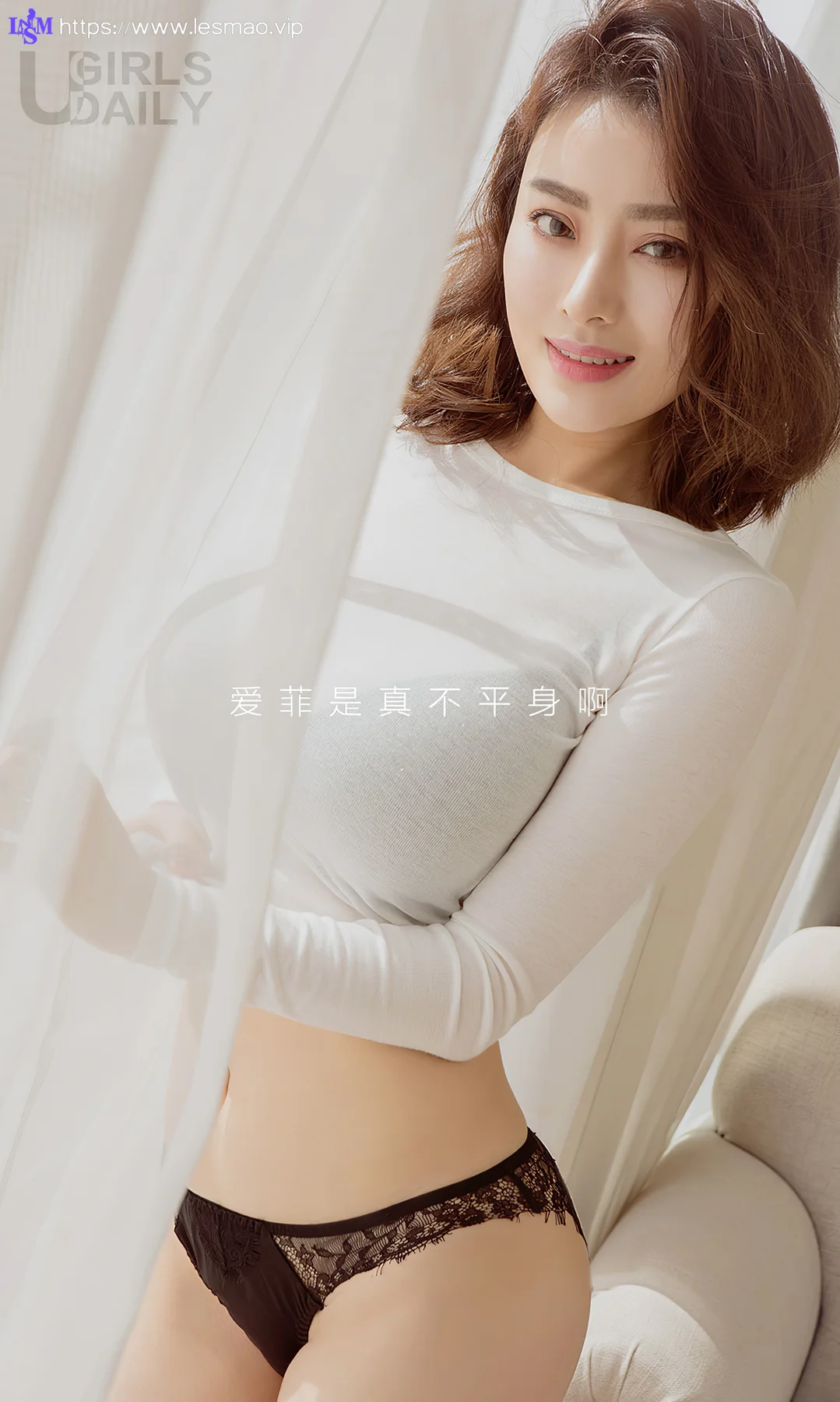 UGirls 爱尤物 No.1718  爱菲  美胸御姐 - 2