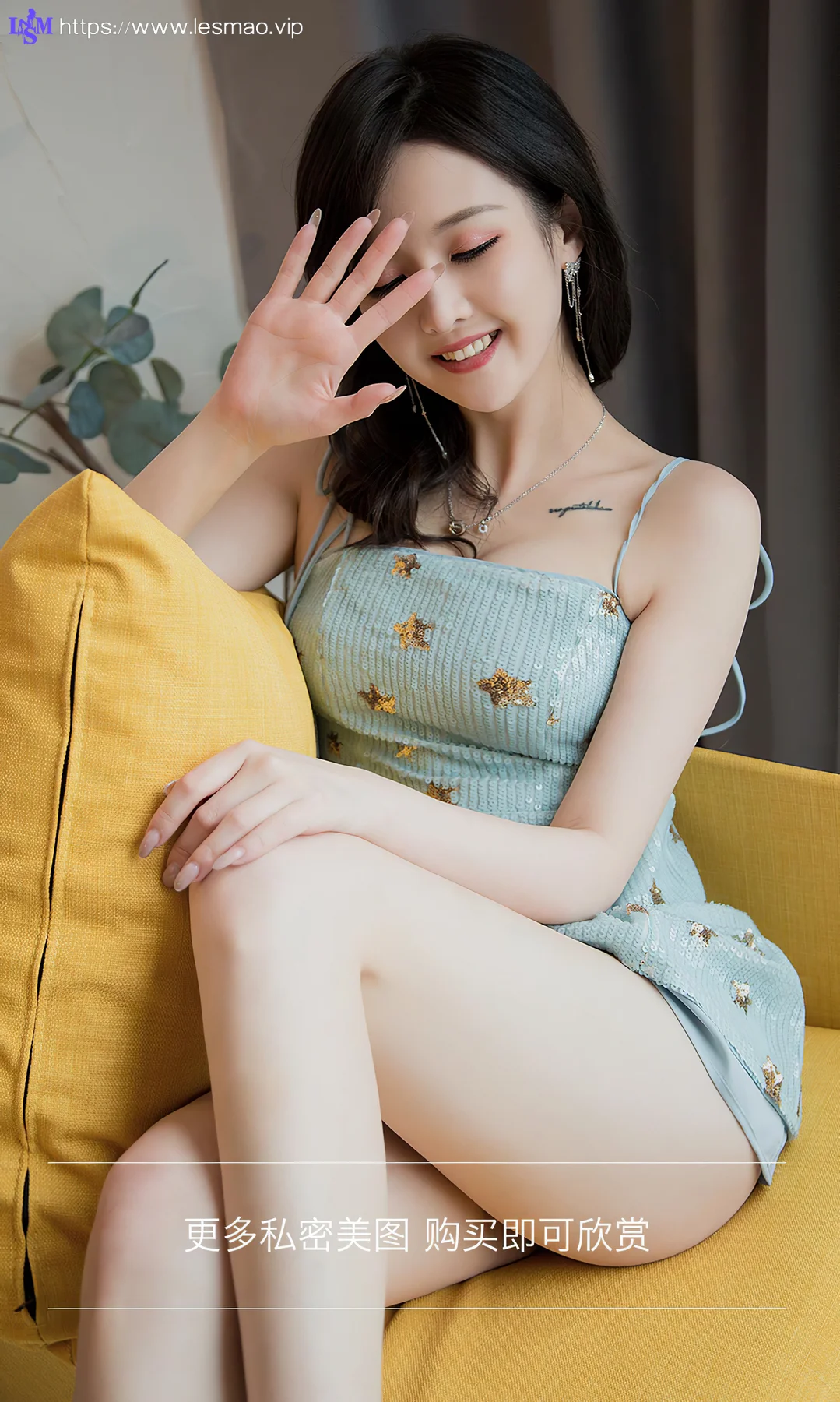 UGirls 爱尤物 No.1750 露儿 临家甜姐 - 3