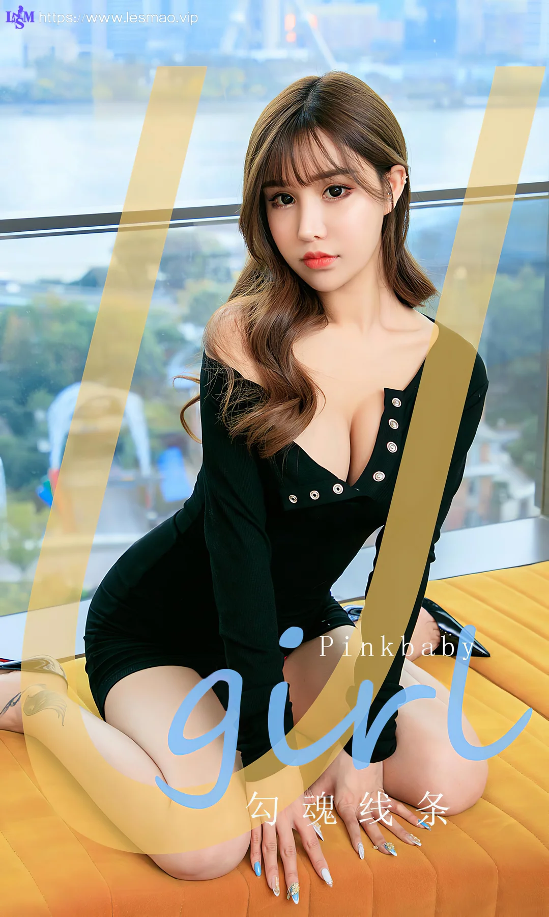 UGirls 爱尤物 No.1751 Pinkbaby 勾魂线条 - 1