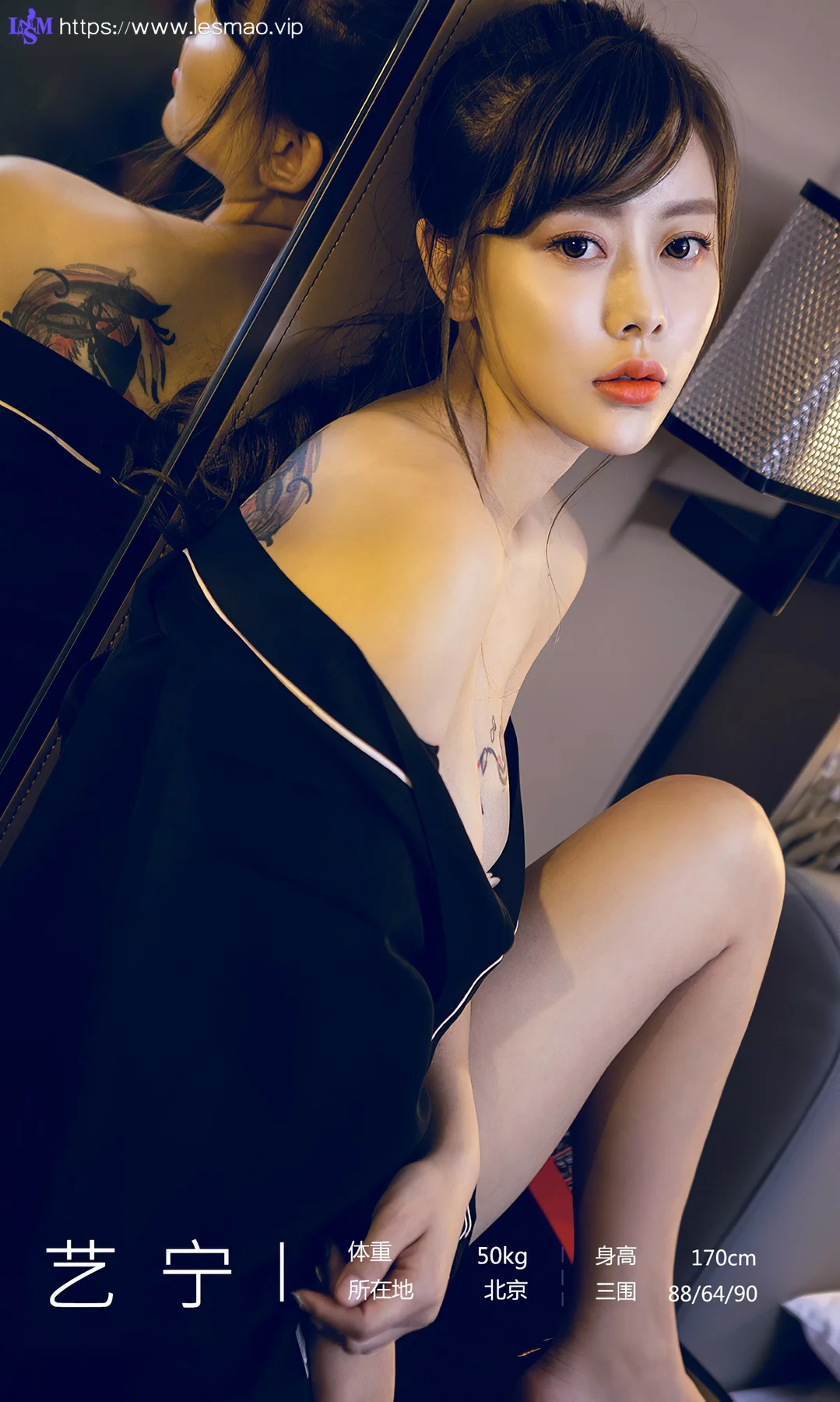 UGirls 爱尤物 No.1778  艺宁 柔情派 - 3