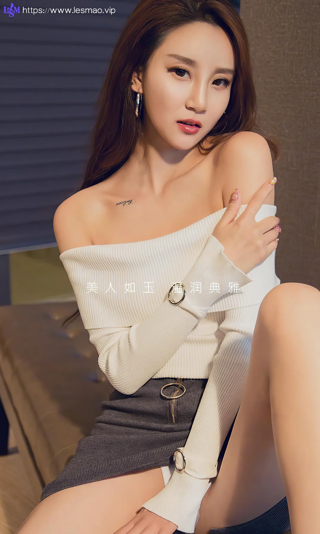 UGirls 爱尤物 No.1814 赵琳儿 玉环 - 2