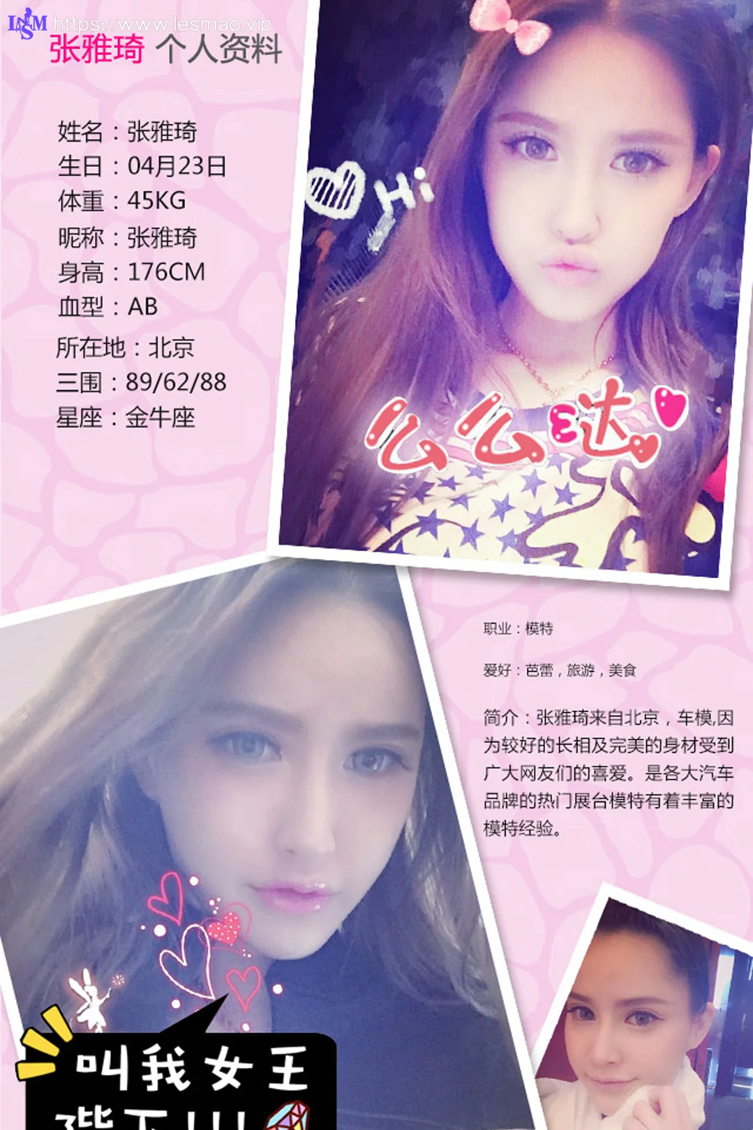 UGirls 爱尤物 No.191 模特合集 浓情绽开 含苞绽放 - 1