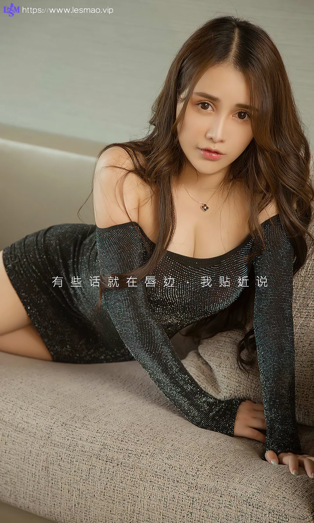 UGirls 爱尤物 No.1968 秦语 欲言又止  制服 - 2