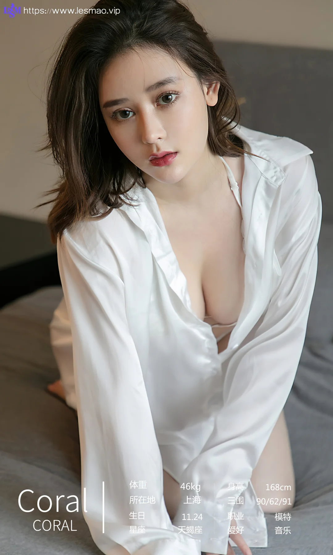 UGirls 爱尤物 No.2182  仙女山 尤果合辑 - 4