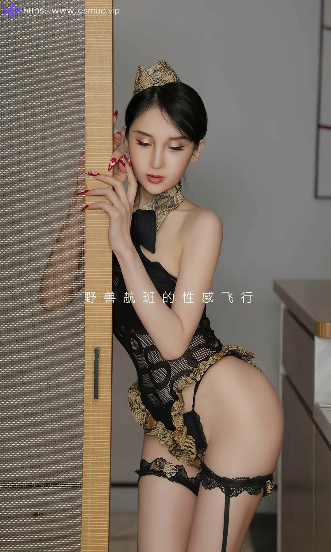 UGirls 爱尤物 No.2257  阿依奴尔瓦娅 野兽航空 - 2