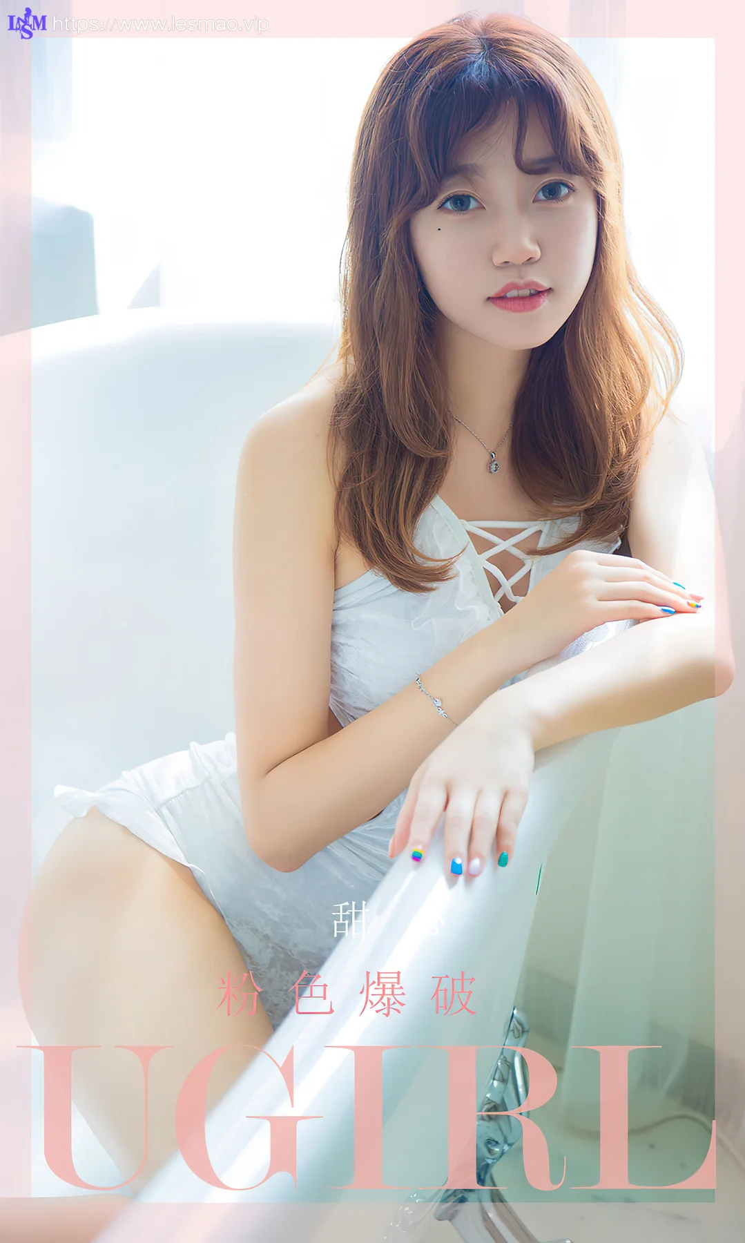 UGirls 爱尤物 No.2289 甜心 粉色爆破 - 1