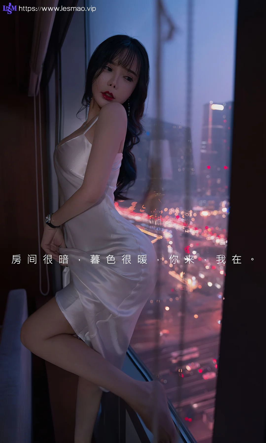 UGirls 爱尤物 No.2290 艾小青 暮色将晚 - 2
