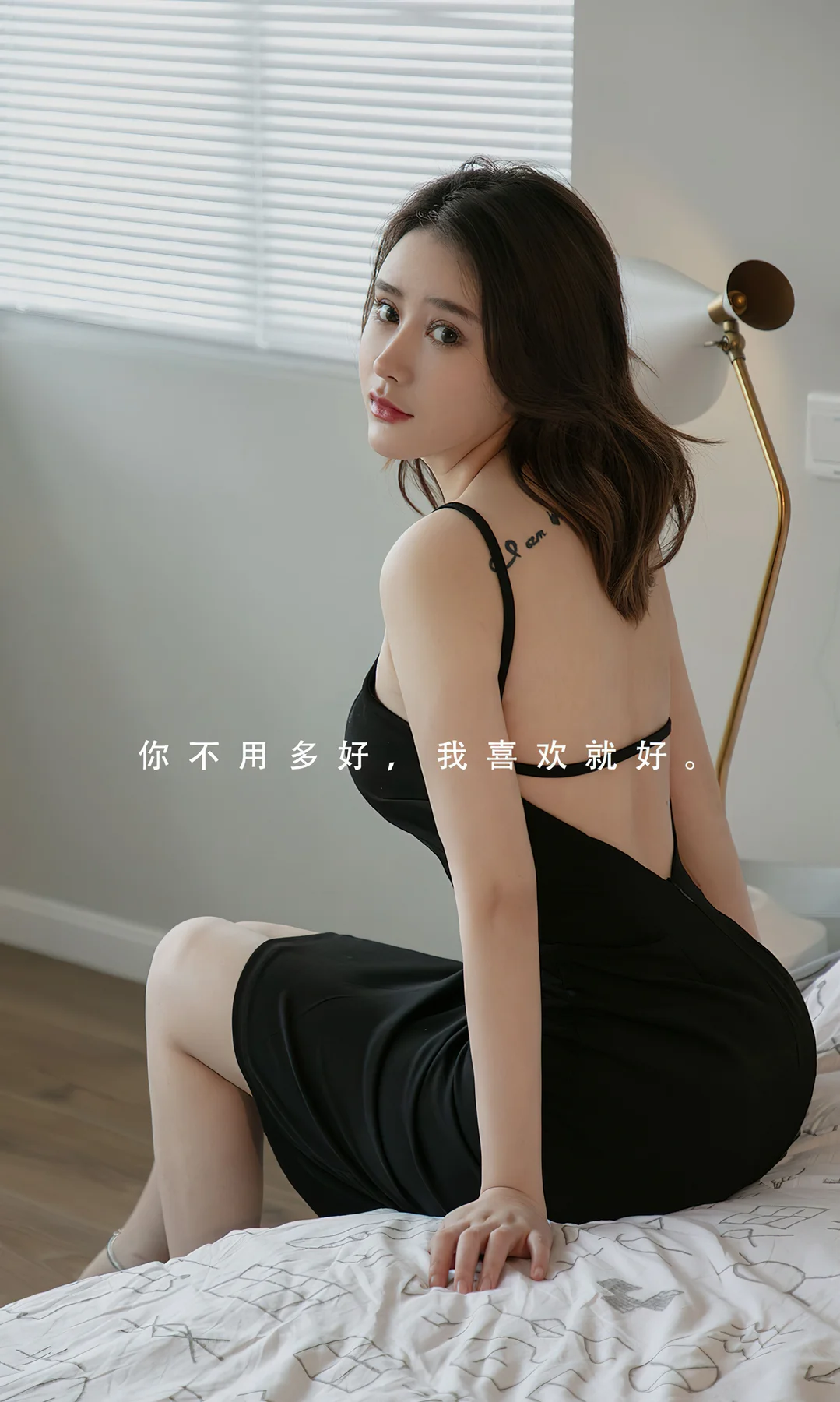 UGirls 爱尤物 No.2293 coral 你眼里的光 - 2