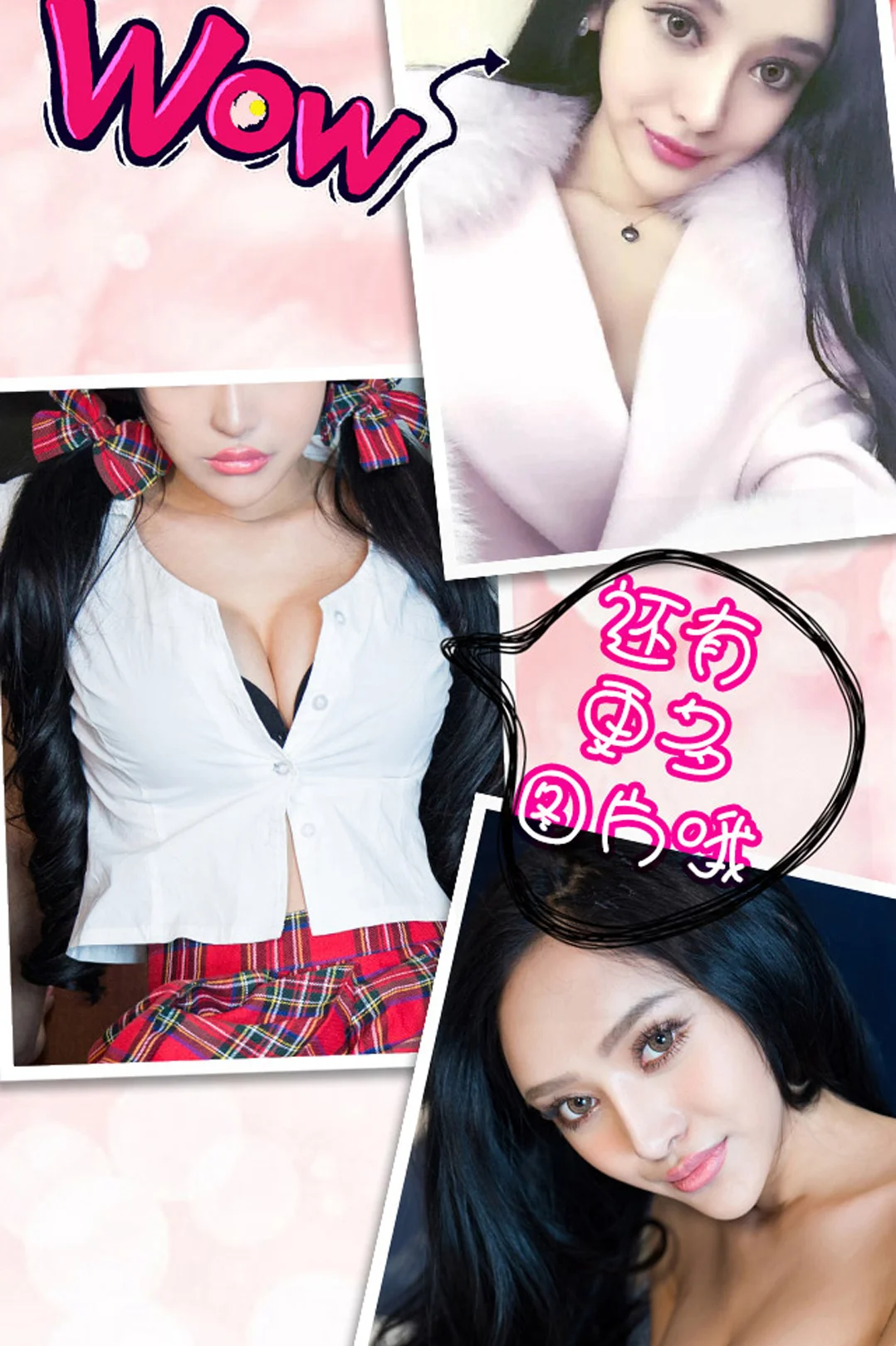 UGirls 爱尤物 No.231 Modo 珞可可 - 2